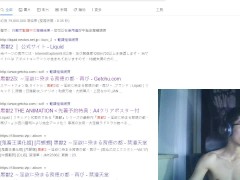 黑兽2震撼来袭，你的吉吉还在吗 ？反正我是快废了 - Screenshot 8 of 16 - Hentai