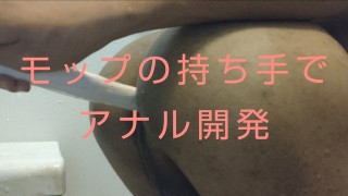 [Men's college student] Developed without being quietly caught in the bathroom_Anany # 4_Anal develo