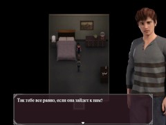 Lust Epidemic = she wants sex but can't #30