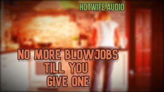 HottWife 音频不再口交，直到你给一个