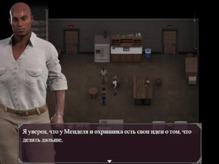 Lust Epidemic = two locked girls #33