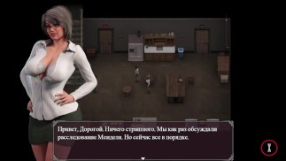 Lust Epidemic = two locked girls #33