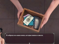 Lust Epidemic = playing with a toy #45