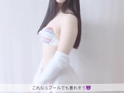 Preview 3 of 【個撮】ハミケツ水着♡Swimsuit with protruding butt♡露臀泳衣
