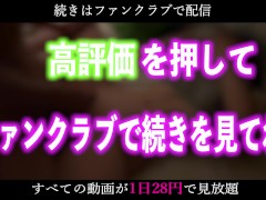  女子の危険日まんこに超大量射精　　種付け成功した動画 - Screenshot 15 of 16 - かわいい