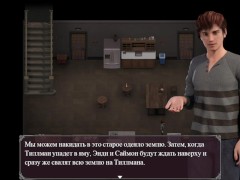 Lust Epidemic = gymnastic exercise #66