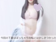 Preview 2 of おまんこに食い込むパンツ❤︎Pants that bite into the pussy❤︎咬到阴户的裤子❤︎胸部和臀部疼痛的内衣