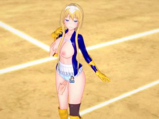 【エロゲーコイカツ！】ソードアートオンライン(SAO) アリス3DCG巨乳アニメ動画[Hentai Game Koikatsu! Alice(Anime 3DCG Video)]