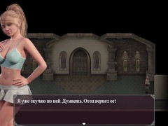 Lust Epidemic = matching suit for sex #73