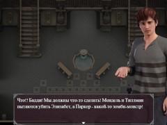 Lust Epidemic = strange events in the forest #77