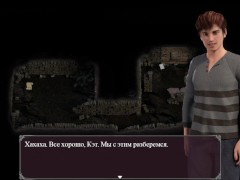 Lust Epidemic = dungeon sex #82