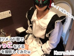 【個人撮影】メイド服コスのセフレがおしっこをしたいというのでついて行って撮影してみたw【素人】 - Screenshot 1 of 16 - Pee