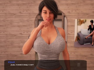 Gameplay Complet - Milfy Ville, Partie 5