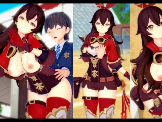 [无尽游戏 Koikatsu ！ ] 与 Genshin Impact 发生性关系 大山雀 Amber 。 3DCG 色情动漫视频。