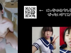 いつの日か、裏垢女子のおしっこ見れたらいいな【裏垢女子の日常】