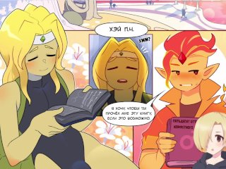 Prince's Secret Puzzle (Тайная Загадка Принца) ХЕНТАЙ ОЗВУЧКА