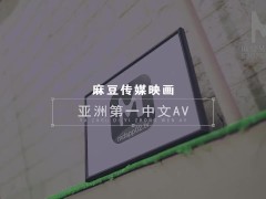 【国产】麻豆传媒作品/MD-0178痴女学员饥渴求欢/免费观看 - Screenshot 16 of 16 - Modelmedia