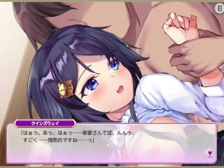 [ミストレ] SSクインズウェイ 路を切り拓く者 「歴史の重み」