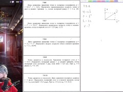 7.9. Задание движения точки в полярных координатах