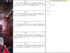 7.9. Задание движения точки в полярных координатах - Screenshot 15 of 16 - Harmless Content