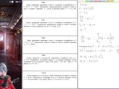 7.9. Задание движения точки в полярных координатах - Screenshot 16 of 16 - Mechanics