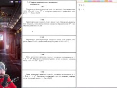 7.9. Задание движения точки в полярных координатах - Screenshot 9 of 16 - Harmless Content