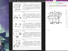 8.1. Поступательное движение твёрдого тела - Screenshot 10 of 16 - Mechanics