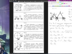 8.1. Поступательное движение твёрдого тела