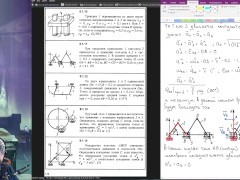 8.1. Поступательное движение твёрдого тела - Screenshot 13 of 16 - Mechanics