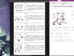 8.1. Поступательное движение твёрдого тела - Screenshot 16 of 16 - Mechanics