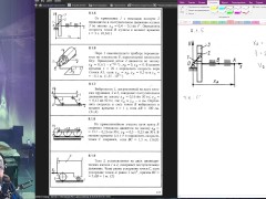 8.1. Поступательное движение твёрдого тела - Screenshot 5 of 16 - Education