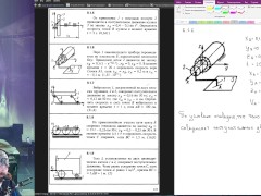 8.1. Поступательное движение твёрдого тела - Screenshot 6 of 16 - Harmless Content