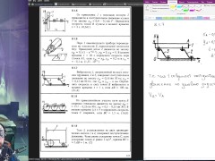 8.1. Поступательное движение твёрдого тела - Screenshot 7 of 16 - Mechanics