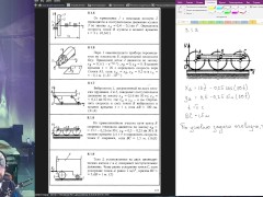8.1. Поступательное движение твёрдого тела - Screenshot 8 of 16 - Education