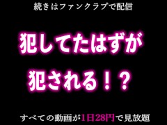 「大丈夫だと思いませんか？」 小悪魔ギャルが精液を根こそぎにする - Screenshot 15 of 16 - 素人