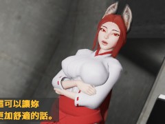 Hayami 第二集 - Screenshot 1 of 16 - 獸人