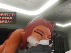 Hayami 第二集 - Screenshot 15 of 16 - 狐妖