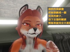 Hayami 第二集 - Screenshot 16 of 16 - 獸人
