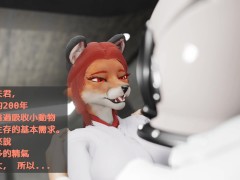 Hayami 第二集 - Screenshot 2 of 16 - 獸控