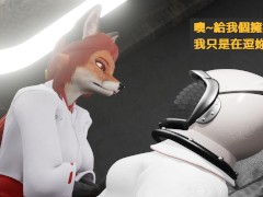 Hayami 第二集 - Screenshot 3 of 16 - 狐娘