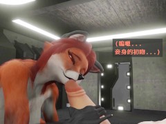 Hayami 第二集 - Screenshot 5 of 16 - 狐妖