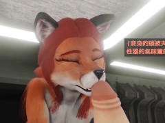 Hayami 第二集 - Screenshot 6 of 16 - 獸人