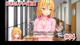 Eroge Nukige Play Video 4 Blonde Busty Gal Nanase Katagiri Is Too Erotic Voiceroid Live Commentary What Should I Do If I