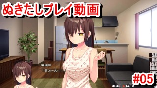 In The Sensual Video Game Nukita Play Junnosuke Strips Asane's Clothing And Displays Her Breasts While Providing Voice