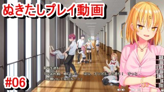 Erotisch Spel Nukita Video Afspelen 6 Er Is Iets Vreemds Aan De Meid Met Grote Borsten Nanase-Chan Voiceroid Live