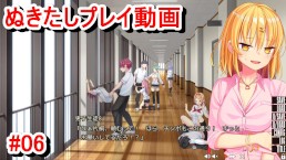【エロゲー ぬきたしプレイ動画6】巨乳ギャルJK奈々瀬ちゃんの様子が何かおかしい！(ボイスロイド実況 抜きゲーみたいな島に住んでる貧乳は どうすりゃいいですか)