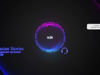 Лишенная оргазма БДСМ