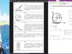 9.1. Уравнения движения плоской фигуры - Screenshot 10 of 16 - Mechanics