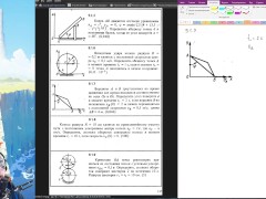 9.1. Уравнения движения плоской фигуры - Screenshot 11 of 16 - Education