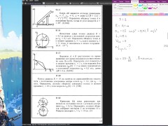 9.1. Уравнения движения плоской фигуры - Screenshot 13 of 16 - Mechanics